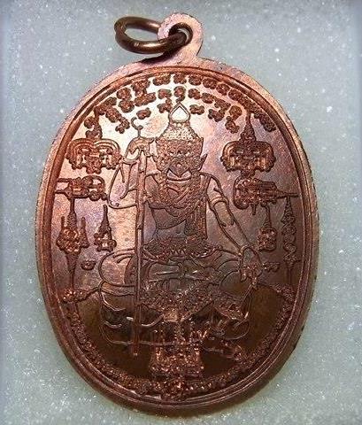 เหรียญเจริญพร แถมกระดาษสีชมพู 1แผ่น