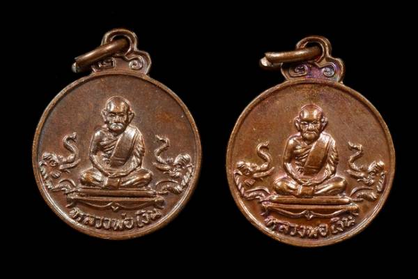 เหรียญขวัญถุงหลวงพ่อเงิน วัดท้ายน้ำ รุ่นช้างคู่ ปี 26 สองเหรียญสวยๆ