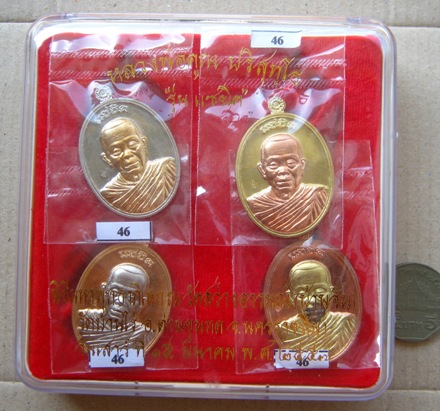 เหรียญหลวงพ่อคูณ รุ่น แซยิด เนื้อทองแดงสอดใส้ทองทิพย์ พิมพ์ห่มคลุม เหรียญแจกกรรมการ หมายเลข46 สภาพตา