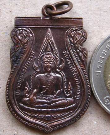 เหรียญพระพุทธชินราช รุ่นปฏิสังขรณ์ เนื้อทองแดง ปี 2530