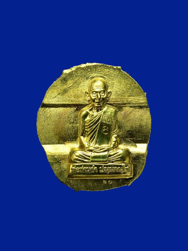 ชุดกรรมการเททอง พ่อท่านดำ ปญฺญกณฺโห