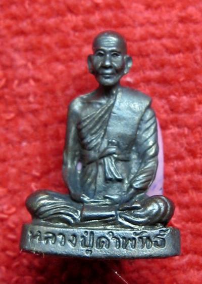 เคาะแรกเลยค่ะ หลวงปู่คำพันธ์ วัดธาตุมหาชัย ปี 2536 รุ่นปฐวีธาตุ _1_