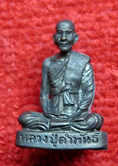 เคาะแรกเลยค่ะ หลวงปู่คำพันธ์ วัดธาตุมหาชัย ปี 2536 รุ่นปฐวีธาตุ _2_