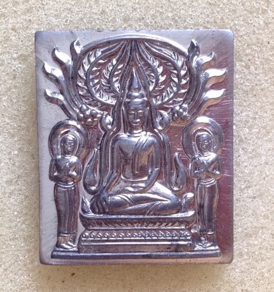 เหรียญพระปรุหนัง หลวงปู่ชื้น วัดญาณเสน