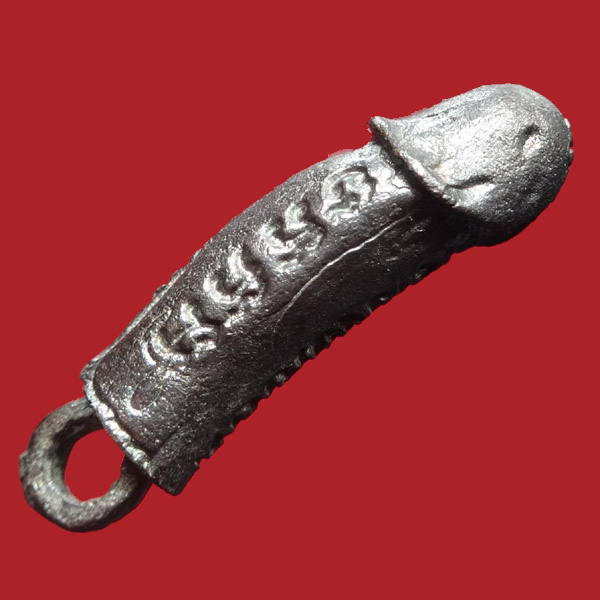 (2) ปลัดขิกสะท้านเวหา หลวงพ่อยิด วัดหนองจอก ปี 36 เนื้อนวะโลหะ ตอกโค๊ต