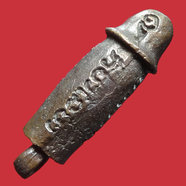 (8) ปลัดขิกสะท้านเวหา หลวงพ่อยิด วัดหนองจอก ปี 36 เนื้อนวะโลหะ ตอกโค๊ต