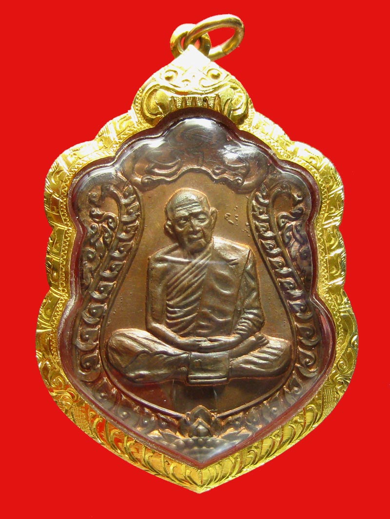 เหรียญหลวงปู่ทิม วัดละหารไร่ รุ่นเสมาแปดรอบ พิมพ์สองขยัก โค๊ดอุ เนื้องทองแดง ปี 2518 จ. ระยอง