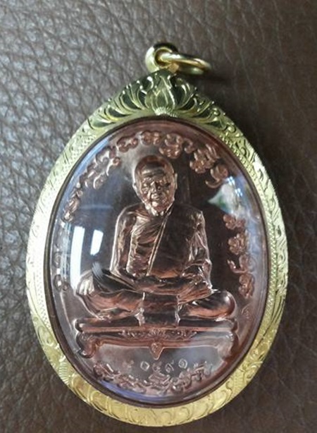 เหรียญเจริญพร สัตตมาส 58 