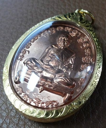 เหรียญเจริญพร สัตตมาส 58 