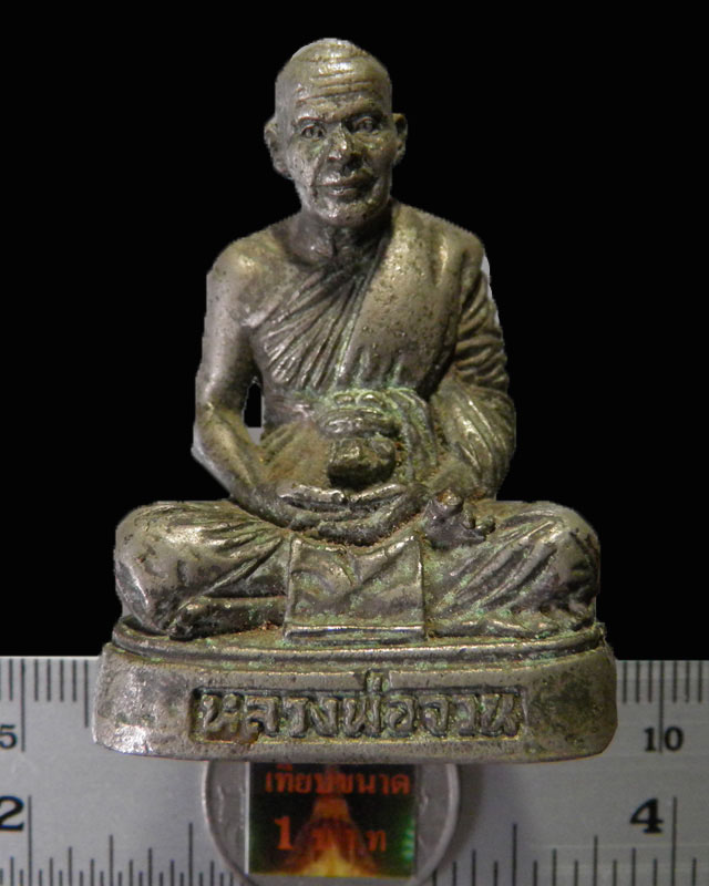 พระรูปหล่อหลวงพ่อจวน วัดหนองสุ่ม อ.อินทร์บุรี จ.สิงห์บุรี หน้าตัก 1 นิ้ว เก่าๆ เนื้อโลหะผสม สภาพสวย 