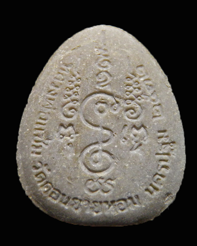 พระปิดตาผงพุทธคุณเมตตา หลวงพ่อแช่ม วัดดอนยายหอม จ.นครปฐม ปี 2532