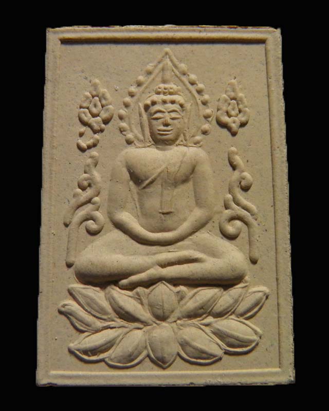 พระสมเด็พิมพ์ฐานบัว หลวงพ่อแช่ม วัดดอนยายหอม รุ่นอายุ 84 ปี สภาพสวยเดิม 