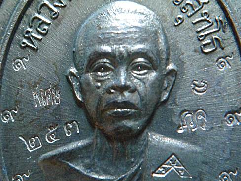 เหรียญหลวงพ่อคูณ รุ่นเจริญพรล่าง91บล็อกแรก เนื้อทองรมดำไม่ตัดปีก9รอบ พิเศษ เลข 253
