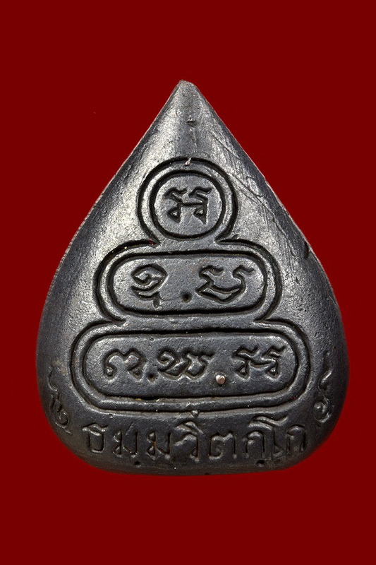 พระนาคปรกพิมพ์ใหญ่ เนื้อนวโลหะ ท่านเจ้าคุณนรฯ อธิษฐานจิตให้ 5 ธ.ค.13 สวยๆ เลยครับ ราคาเบาๆ