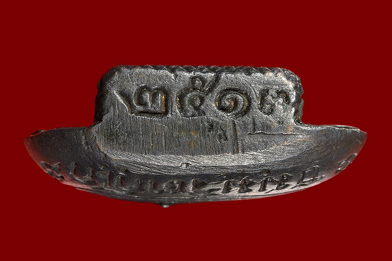 พระนาคปรกพิมพ์ใหญ่ เนื้อนวโลหะ ท่านเจ้าคุณนรฯ อธิษฐานจิตให้ 5 ธ.ค.13 สวยๆ เลยครับ ราคาเบาๆ