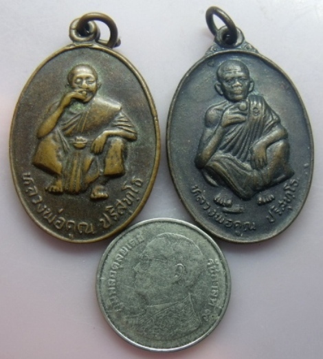 **วัดใจ**เหรียญหลวงพ่อคูณ วัดบ้านไร่ รุ่นพิเศษ + ที่ระลึกวันเกิด ปี 2536**เชิญชมครับ