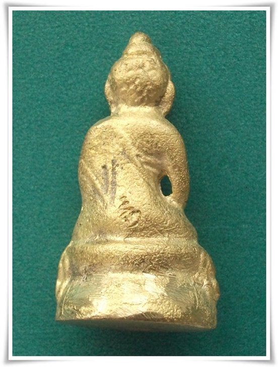 กริ่ง ๙ยอด วัดสุทัศน์ฯ พ.ศ.2538