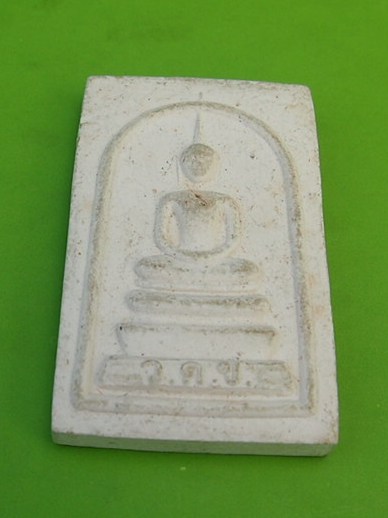 **วัดใจ ขำๆ**พระผงสมเด็จหลังรูปเหมือนสมเด็จโต วดข   (อ่านด้วยครับ)