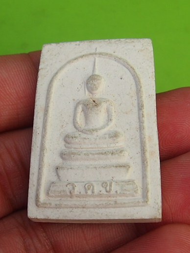 **วัดใจ ขำๆ**พระผงสมเด็จหลังรูปเหมือนสมเด็จโต วดข   (อ่านด้วยครับ)