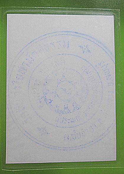 วัดใจ100บาท++รูปถ่ายหลวงปู่หมุน ปี 43 ออกวัดซับลำใย ติดจีวร+เกศา หลังปั๊มตราวัดสภาพเดิมๆ