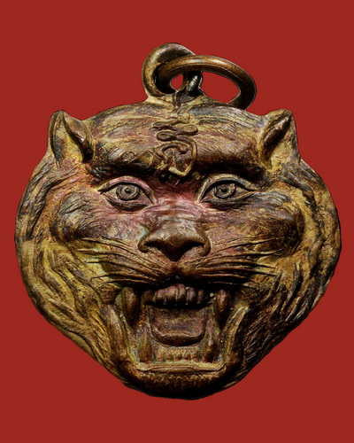 เหรียญหน้าเสือรุ่นแรก หลวงพ่อเปิ่น วัดบางพระ