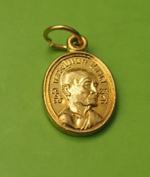 (((เคาะเดียวแดง))) เหรียญเม็ดแตงหลวงปู่แขก วัดสุนทรประดิษฐ์ พิษณุโลก (2)