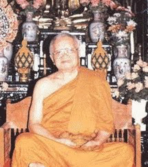 เหรียญหลวงพ่อเกตุ วัดเกาะหลัก รุ่นพิเศษ ปี ๒๕๒๘
