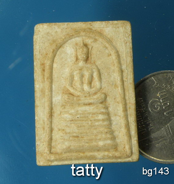 20 พระสมเด็จ วัดรัตนวารี อำนาจเจริญ