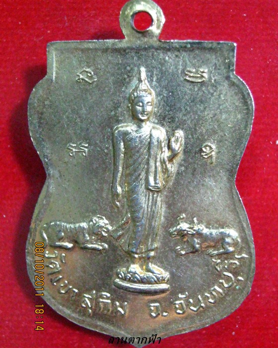 หลวงพ่อสมชาย วัดเขาสุกิม จ.จันทบุรี