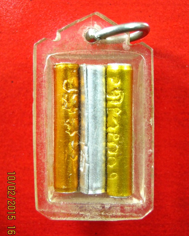 หลวงพ่อไสว 