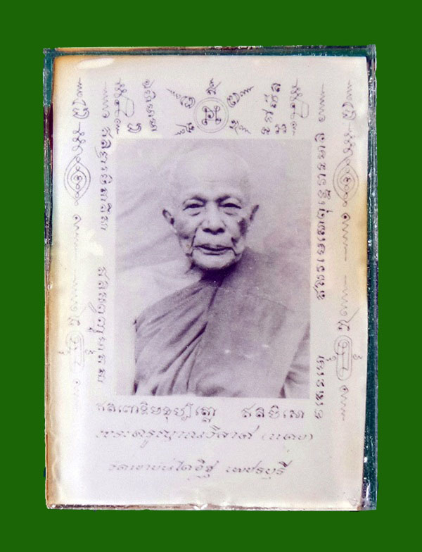 รูปถ่ายกรอบกระจกหลังยันต์มหาลาภ หลวงพ่อแดง วัดเขาบันไดอิฐ