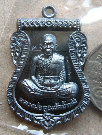 เหรียญเสมาหน้าเลื่อน หลวงพ่อคูณ ปี2557 รุ่นนิรันตรายเหนือดวง<แยกจากชุดกรรมการ>เนื้อทองเเดงรมดำ หมายเ