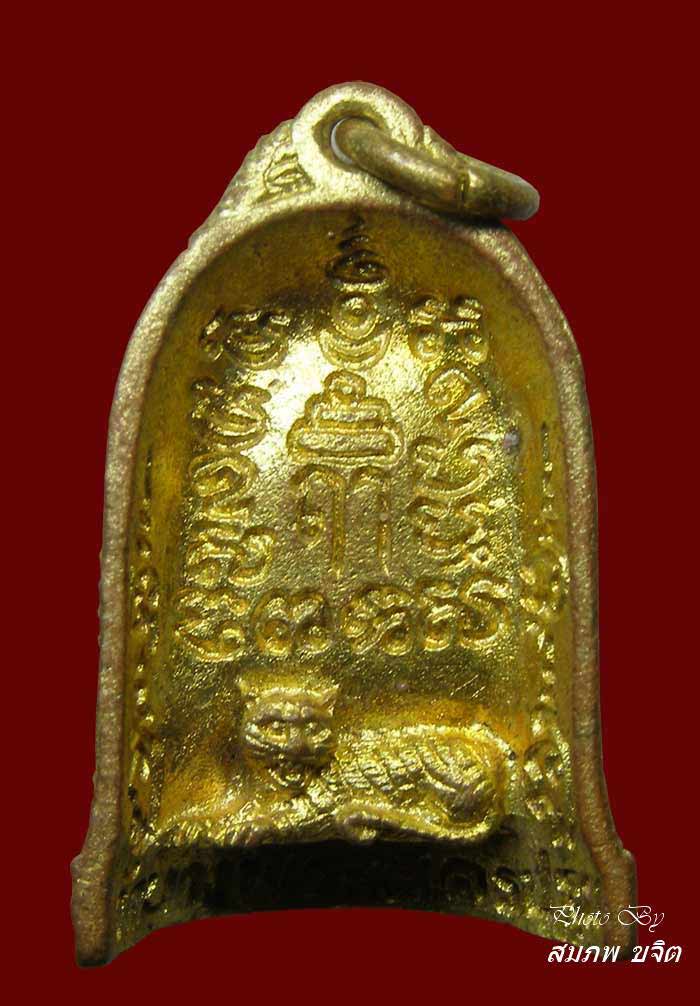 หล่อระฆังครึ่งซีก รุ่นมีสุข หลวงพ่อเปิ่น วัดบางพระ นครปฐม