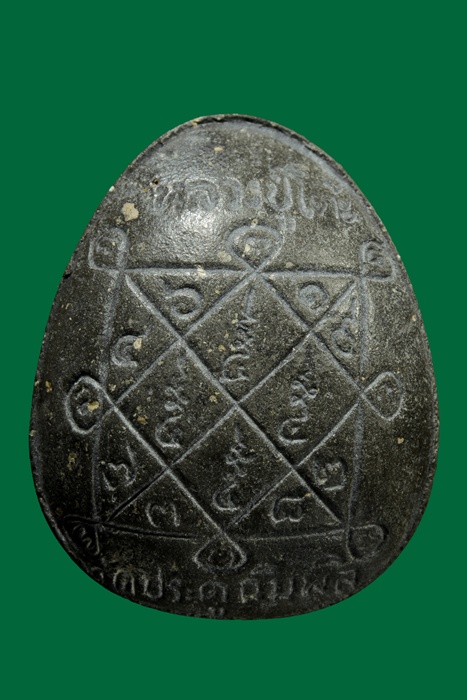 พระปิดตา จัมโบ้1 เนื้อผงใบลาน