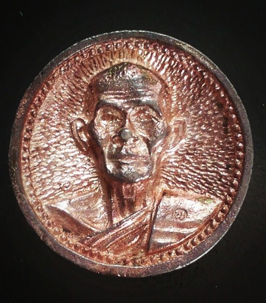 เหรียญหล่อล้อแม๊กซ์เล็ก เนื้อเงิน หลวงปู่คำพันธ์ โมสปัญโญ ปี ๒๕๓๔ #3