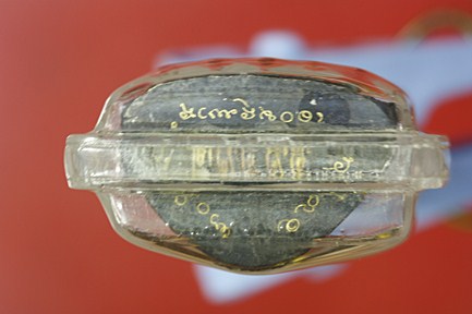 พระกริ่งโภคทรัพย์ วัดสุทัศน์ ปี 56 