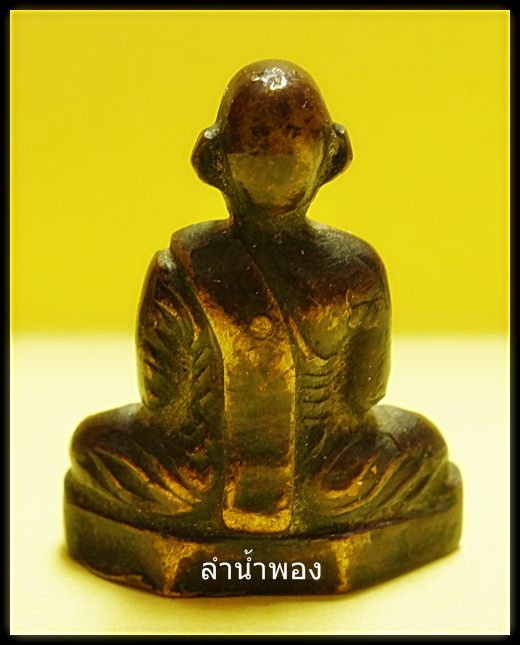 รูปเหมือนหลวงพ่อรุ่ง วัดบางแหวน รุ่นแรก
