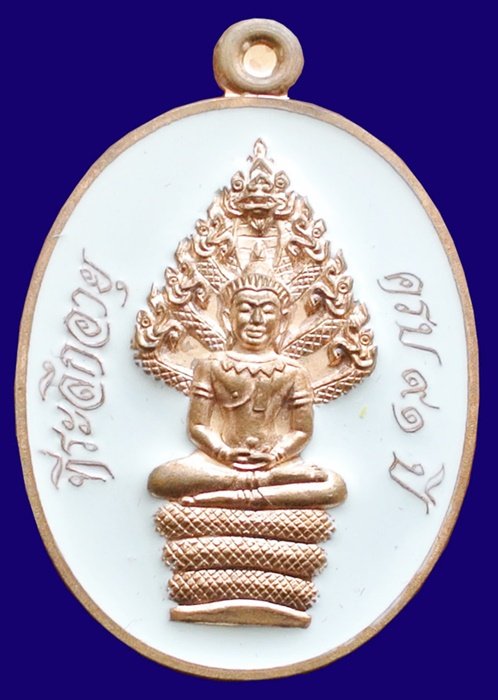 เหรียญนาคปรก หลวงพ่อคูณ มหาลาภ 91 เนื้อทองแดงนอกลงยาสีขาว หมายเลข 1914 พร้อมกล่อง