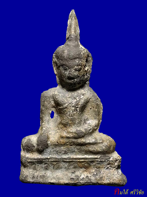 พระอู่ทองนั่งบัวสองชั้น เนื้อชินเงิน กรุวัดราชบูรณะ อยุธยา