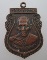 เหรียญพระครูสถิตโชติคุณ วัดปรีดาราม จ นครปฐม