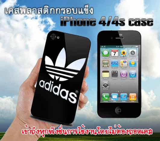  adidas iPhone4/4s case pvc เคสแข็ง