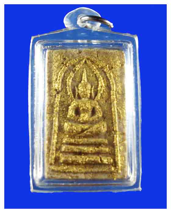 พระสมเด็จประภามณฑลวัดสามกอจ.อยุธยาปีพ.ศ.2506