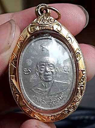 ++เหรียญผูกพัทธสีมาหลังยันต์แตก หลวงปู่ทิม ปี 2517 เนื้ออัลปาก้าชุปนิกเกิ้ล++