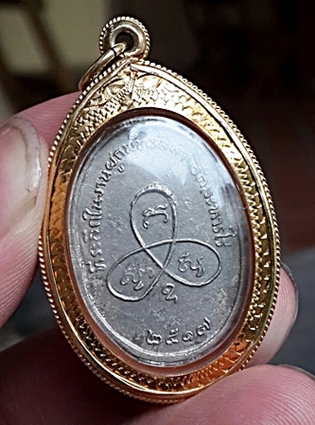 ++เหรียญผูกพัทธสีมาหลังยันต์แตก หลวงปู่ทิม ปี 2517 เนื้ออัลปาก้าชุปนิกเกิ้ล++