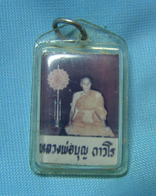 รูปสีหลวงพ่อบุญ ถาวโร หลังจีวรมียันต์ วัดโคกโคเฒ่า จ.สุพรรณบุรี