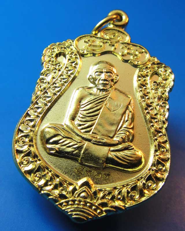 หลวงปู่ทิม วัดละหารไร่ เหรียญเสมา ปี57 เนื้อทองระฆัง #..เคาะเดียว