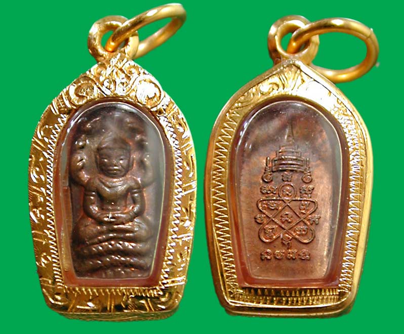 ปรกจ้อย รุ่นยอดฉัตร ปี53 (ลป.บัว เสกเดี่ยว) พร้อมเลี่ยมทองแท้ๆออกวัดละหารไร่... เคาะเดียวแดง