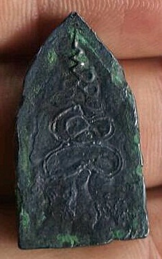 ซุ้มประตู หลวงปู่ใจ วัดเสด็จ