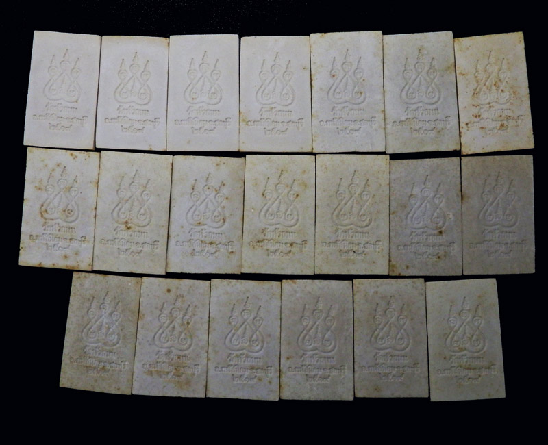 สมเด็จหลวงพ่อติ้ว หลังยันต์ห้า วัดหัวถนน หลวงปู่ทิมปลุกเสก