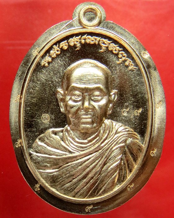หลวงพ่อชุบ วัดวังกระแจะ จ.กาญจนบุรี เหรียญ รุ่นมนต์มหากาฬ กรรมการไม่ตัดปีกโค๊ด 9 รอบ 